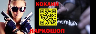 гидра Конаково