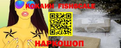 гидра Конаково