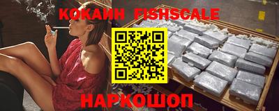 спайс Комсомольск-на-Амуре