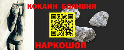 спайс Комсомольск-на-Амуре