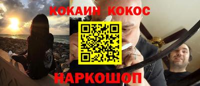 спайс Комсомольск-на-Амуре