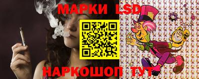 гидра Конаково