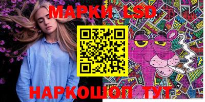 гидра Конаково