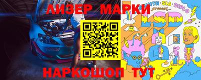 гидра Конаково