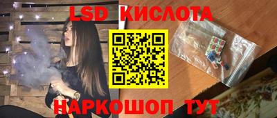 ПСИЛОЦИБИНОВЫЕ ГРИБЫ Коммунар