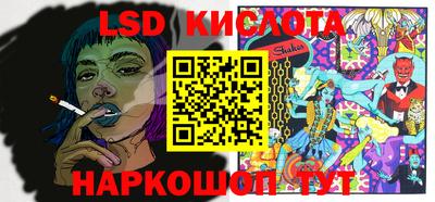 ПСИЛОЦИБИНОВЫЕ ГРИБЫ Коммунар