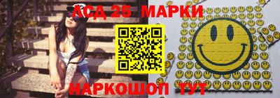 гидра Конаково