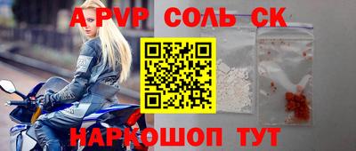 гидра Конаково