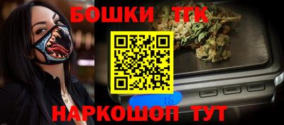 гидра Конаково