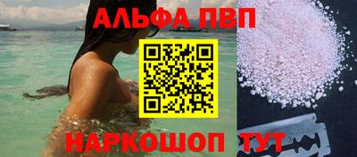 гидра Конаково