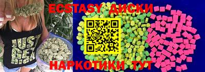 ПСИЛОЦИБИНОВЫЕ ГРИБЫ Коммунар