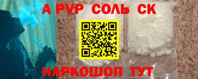 гидра Конаково