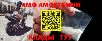 спайс Комсомольск-на-Амуре