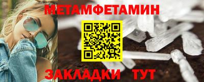 гидра Конаково