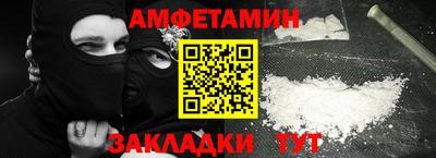 спайс Комсомольск-на-Амуре