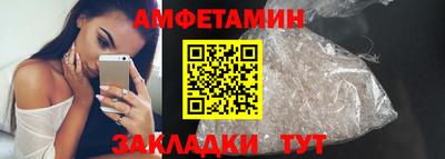 спайс Комсомольск-на-Амуре
