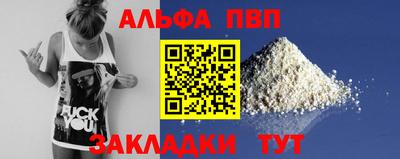 гидра Конаково