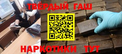 гидра Конаково