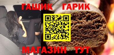 спайс Комсомольск-на-Амуре