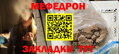 спайс Комсомольск-на-Амуре
