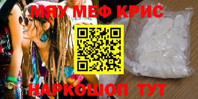 спайс Комсомольск-на-Амуре