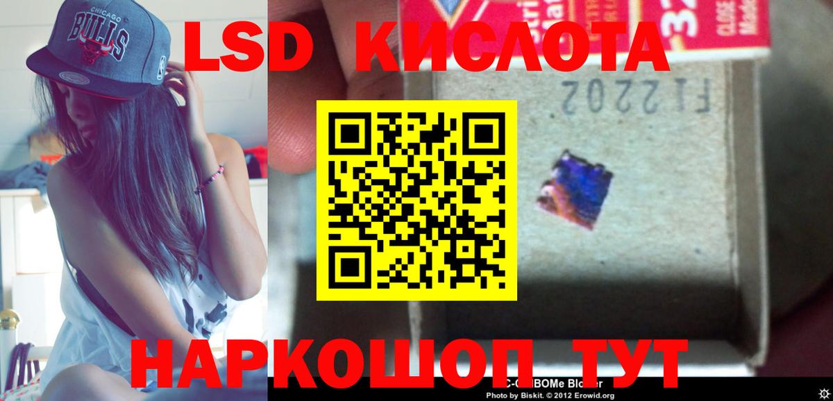 Гашиш  Лангепас  APVP СОЛЬ   Вход с VPN  Канабис  Меф МЯУ МЯУ кристаллы  COCAIN  КОКАИН 