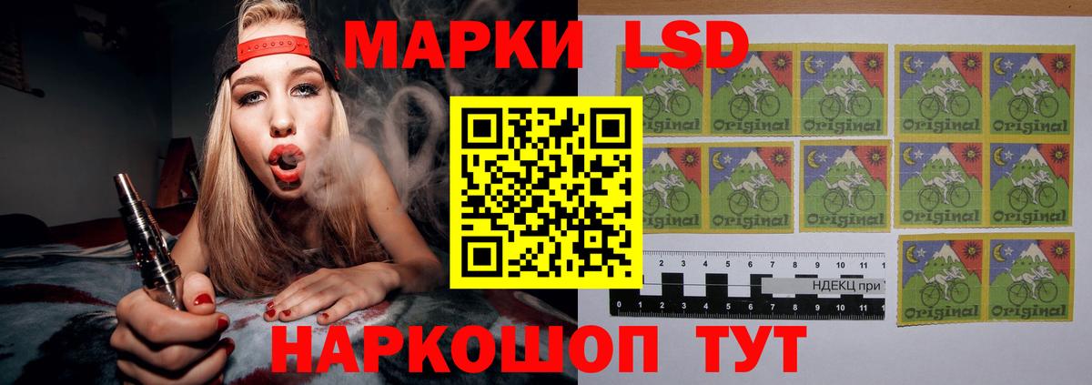 LSD-25 экстази кислота Лангепас