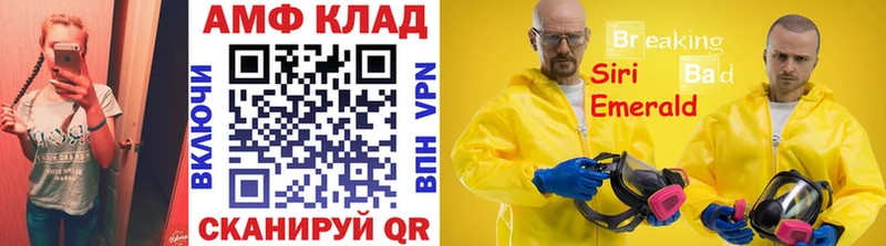 купить наркотик  Лангепас  Первитин винт 