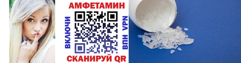 Метамфетамин кристалл Лангепас