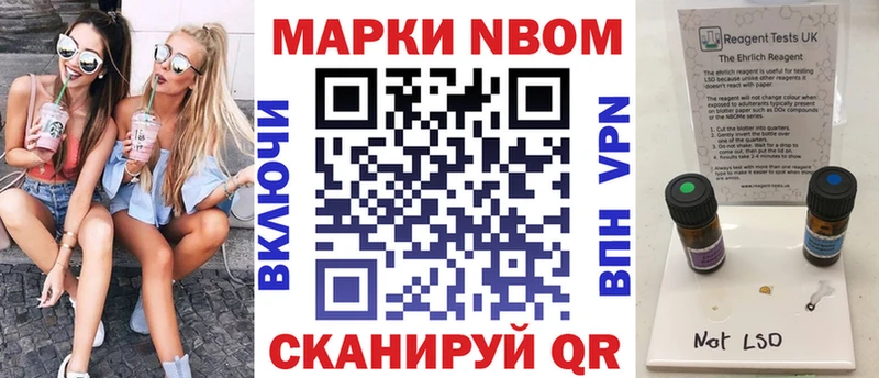 цена   Лангепас  Марки N-bome 1500мкг 