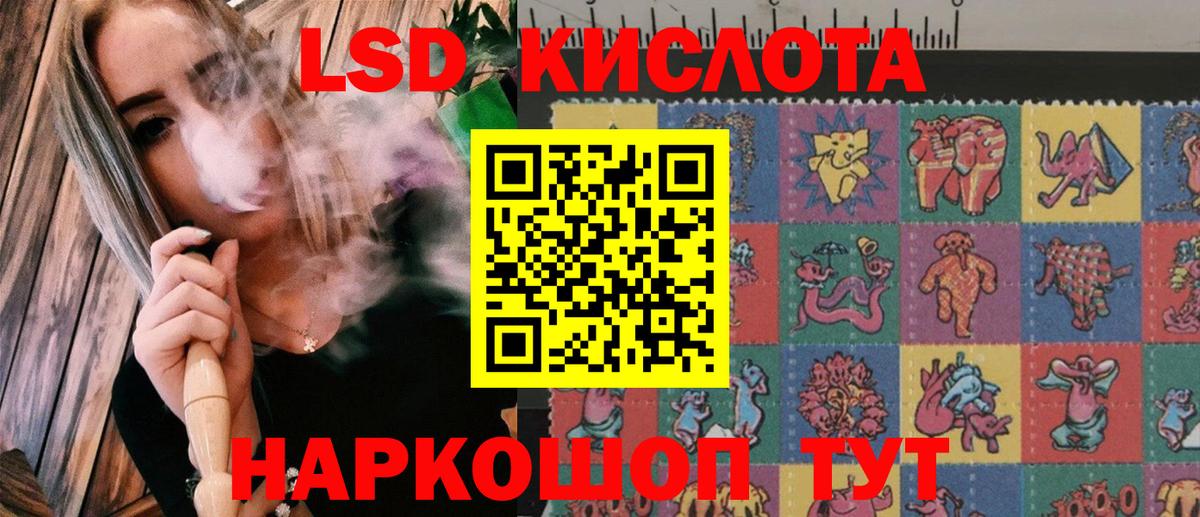 Марки 25I-NBOMe  Марки 25I-NBOMe 1,5мг  Вход с VPN  Лангепас 