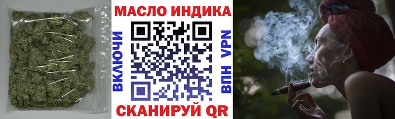 ТГК жижа Лангепас