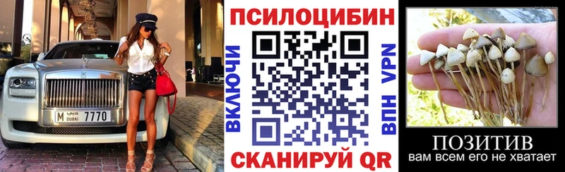 Галлюциногенные грибы прущие грибы  как найти закладки  Лангепас 