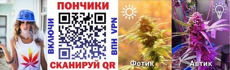 маркетплейс как зайти Лангепас Шишки марихуана AK-47