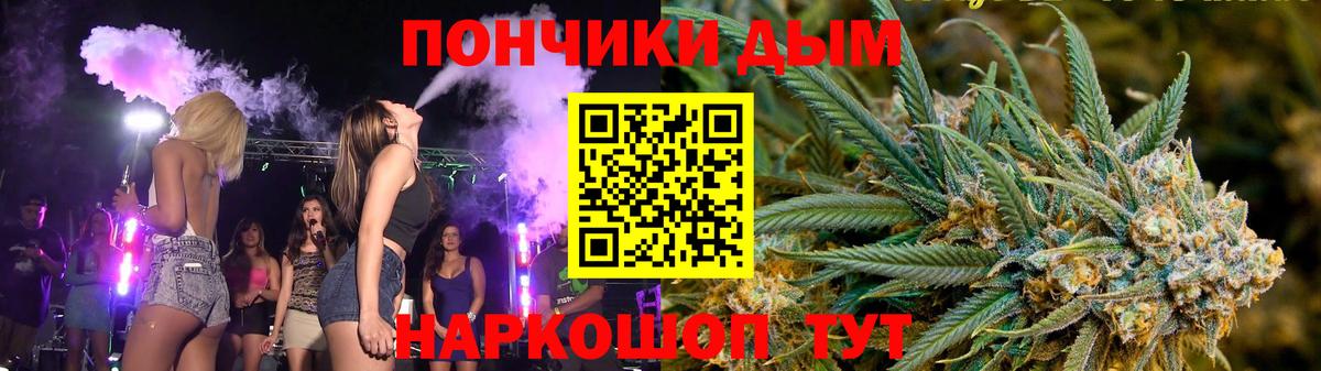 Лангепас  Бошки Шишки план  Вход с VPN  Шишки марихуана Bruce Banner 